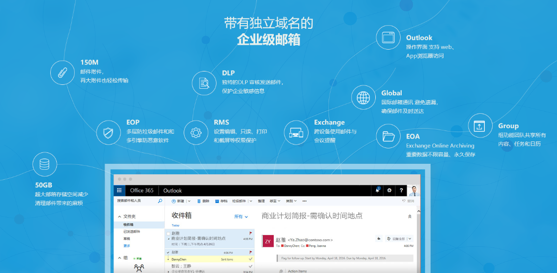 office 365