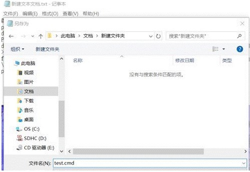 .cmd .cmd