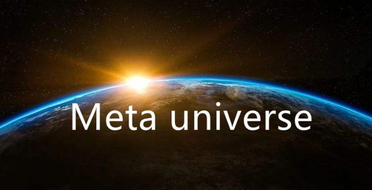 元宇宙